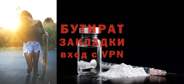 COCAINE Богданович